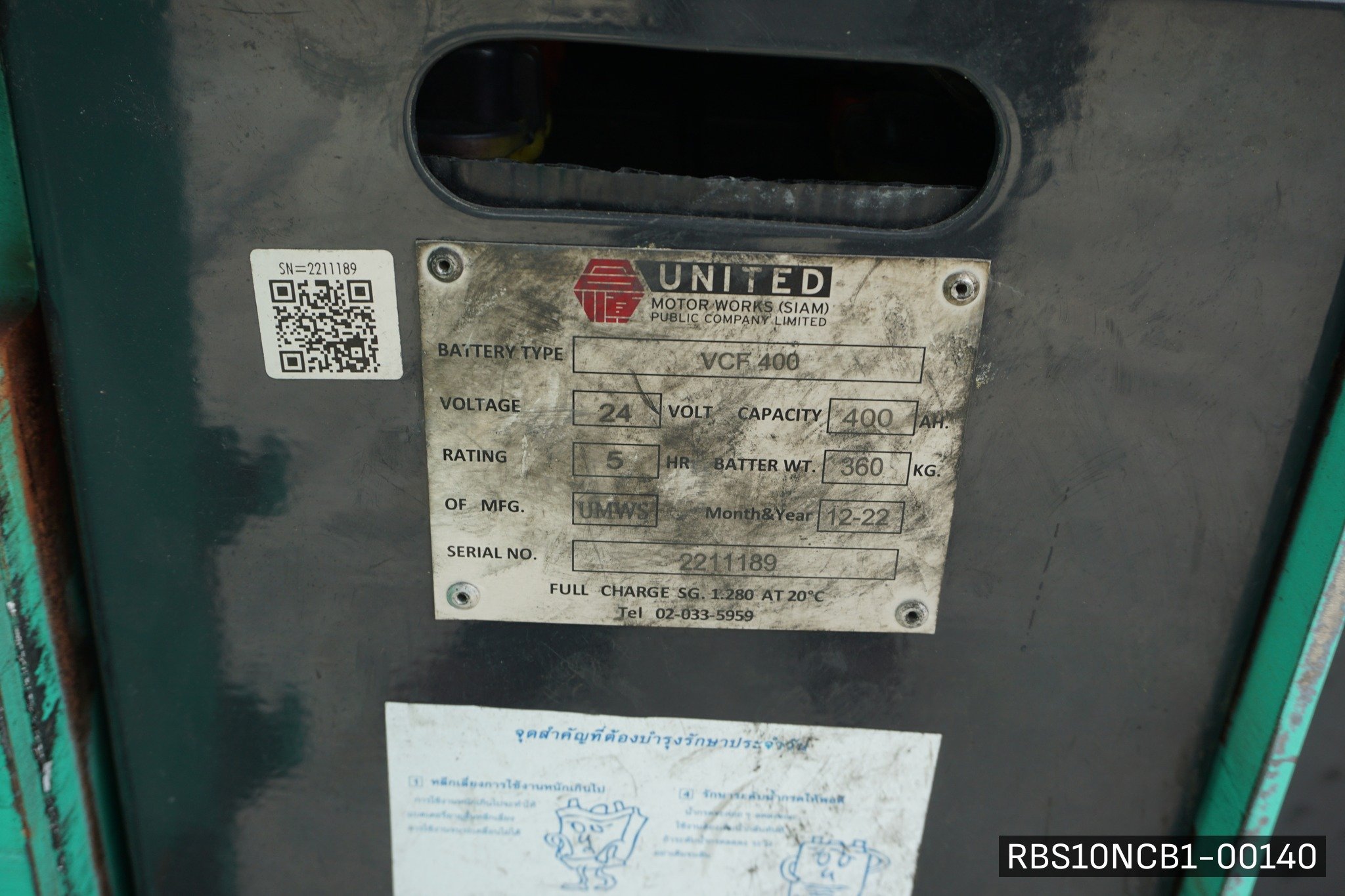 MITSUBISHI RBS10NCB1 - image 12