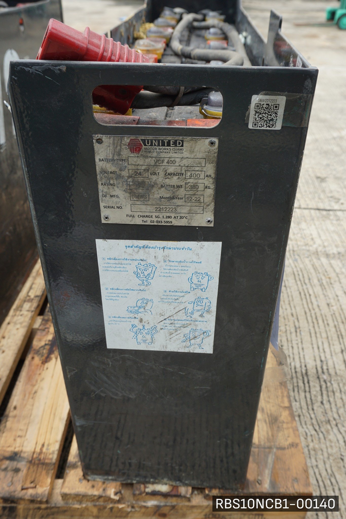 MITSUBISHI RBS10NCB1 - image 8