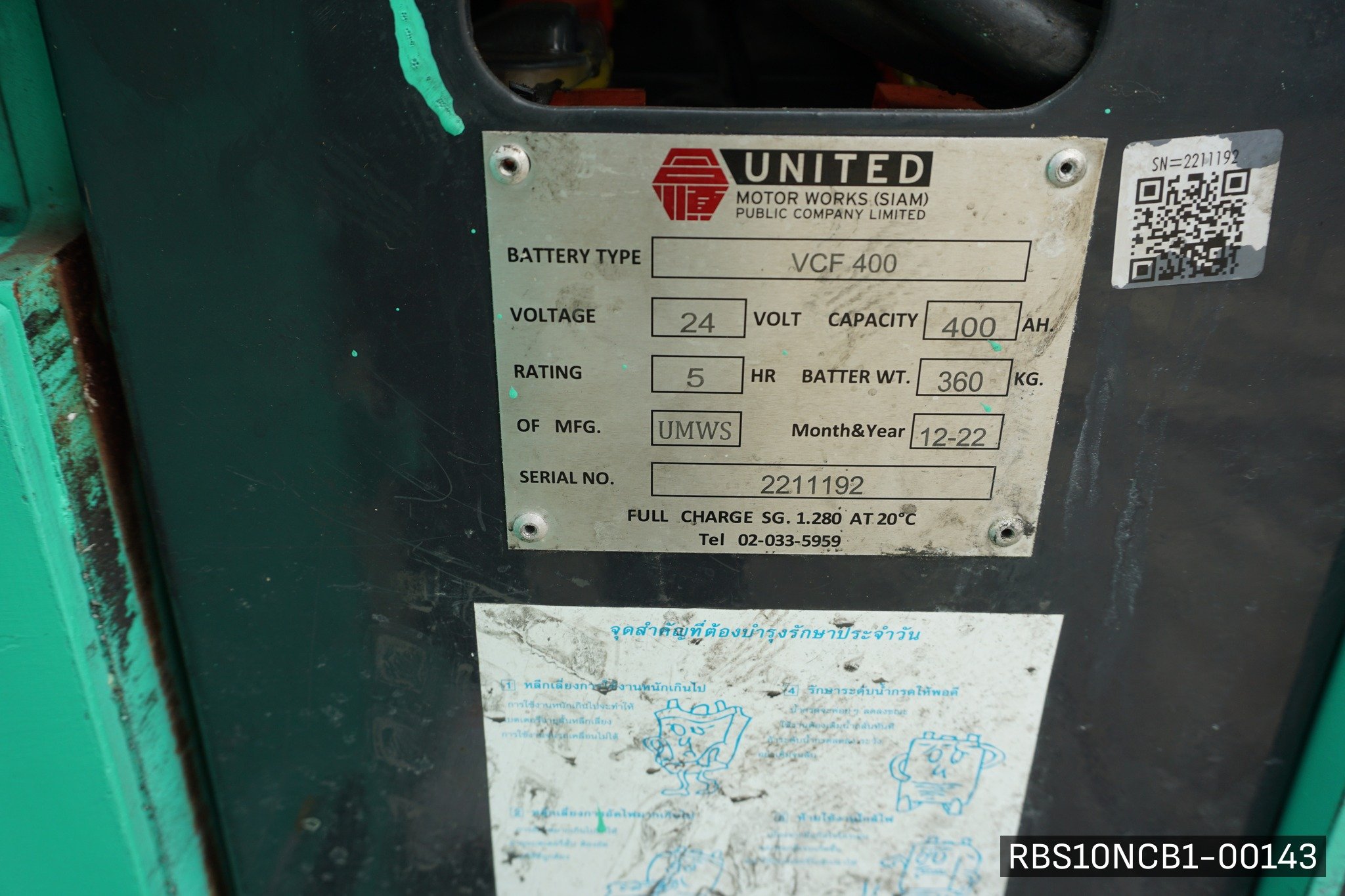MITSUBISHI RBS10NCB1 - image 12