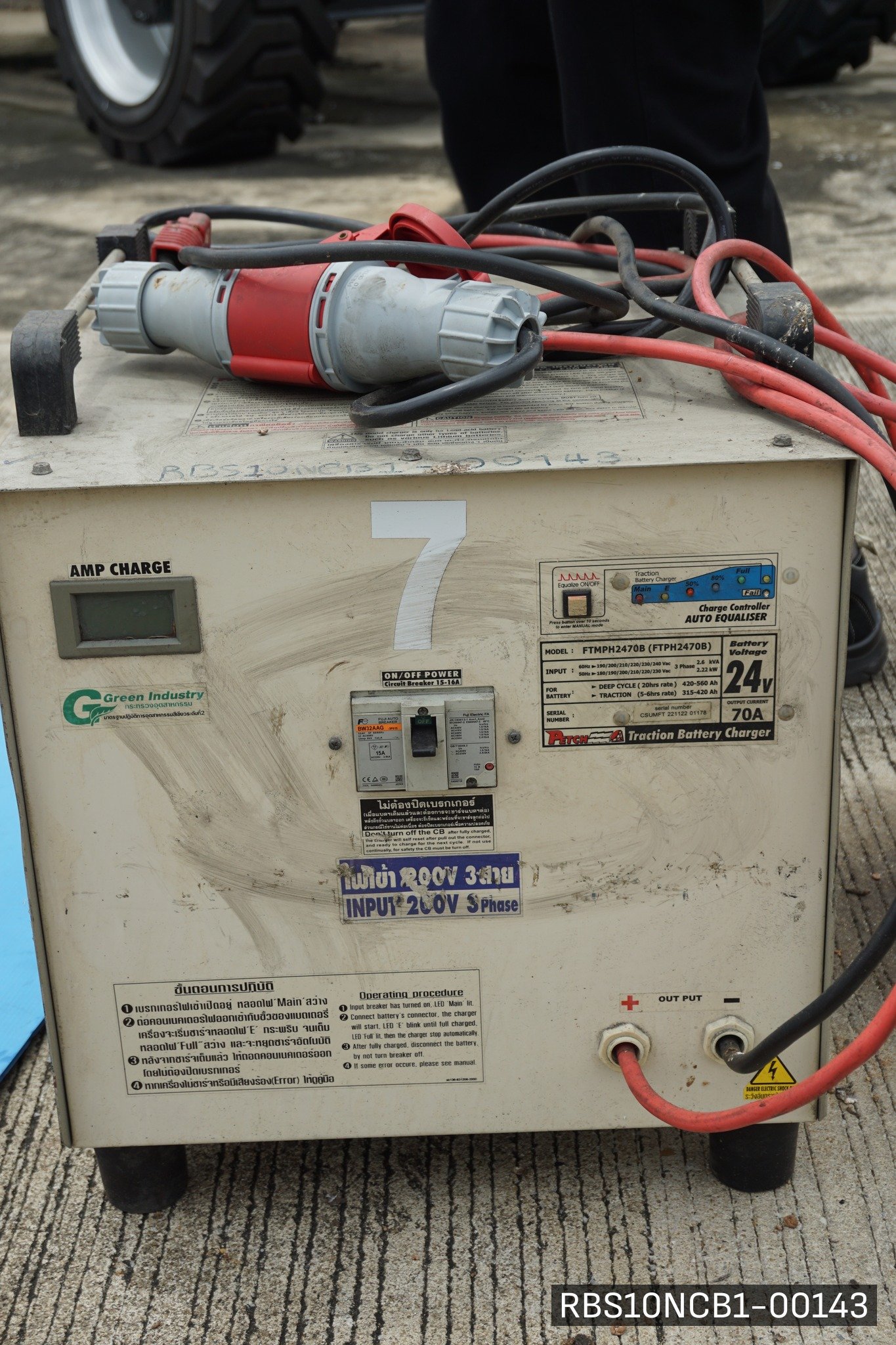 MITSUBISHI RBS10NCB1 - image 7