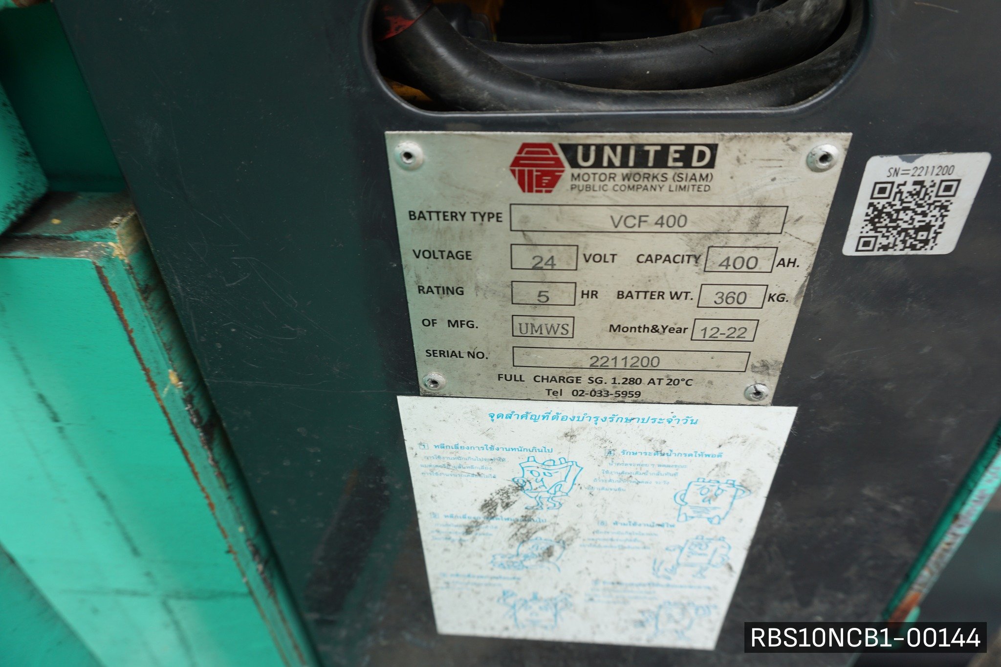 MITSUBISHI RBS10NCB1 - image 6