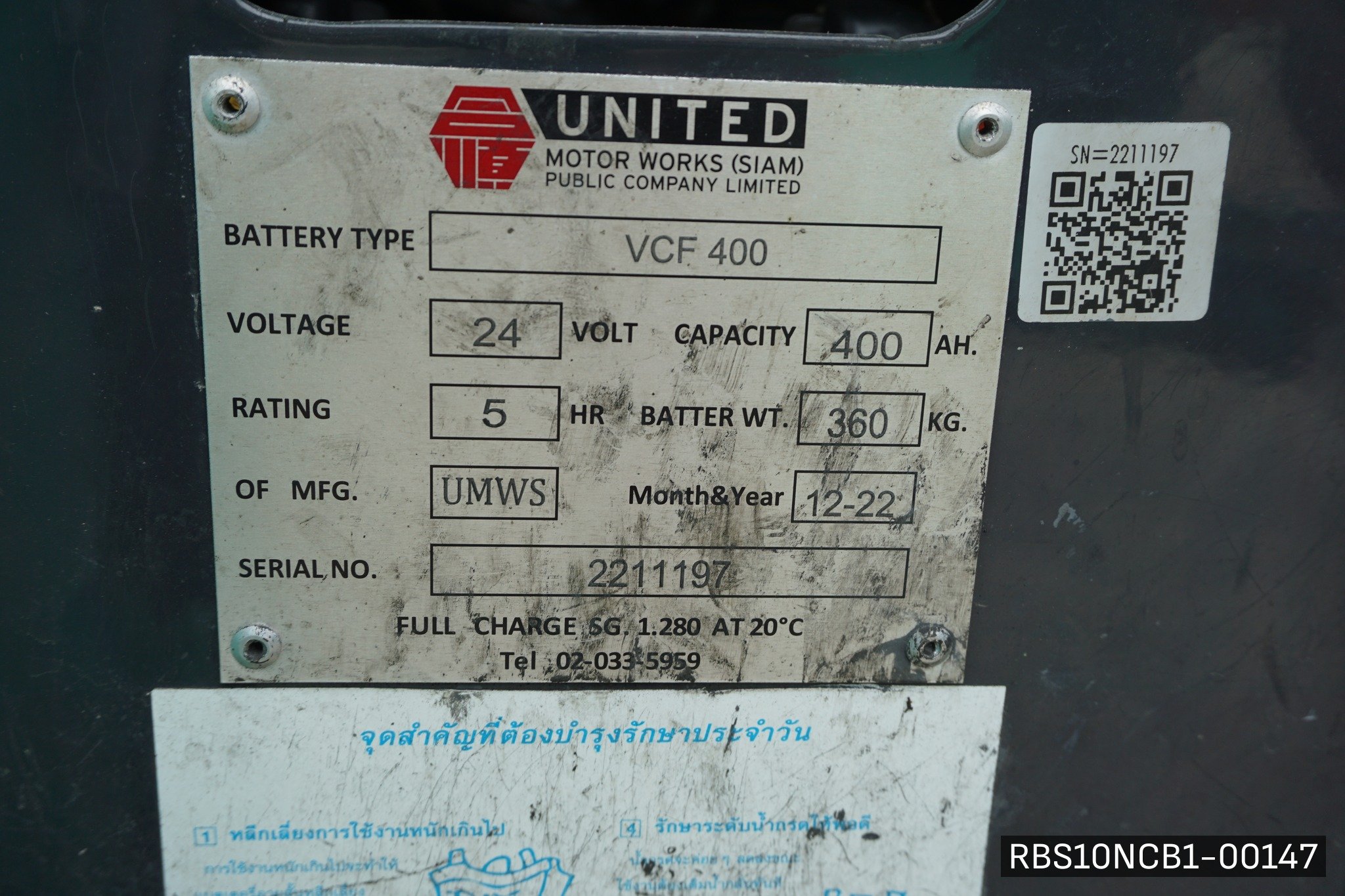 MITSUBISHI RBS10NCB1 - image 11