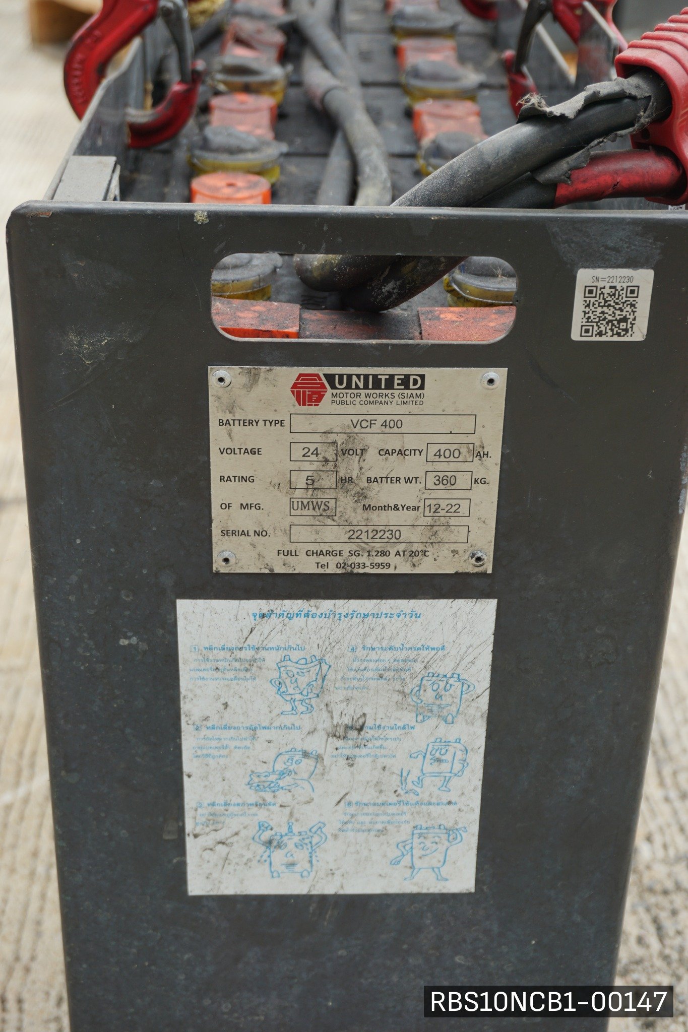 MITSUBISHI RBS10NCB1 - image 5