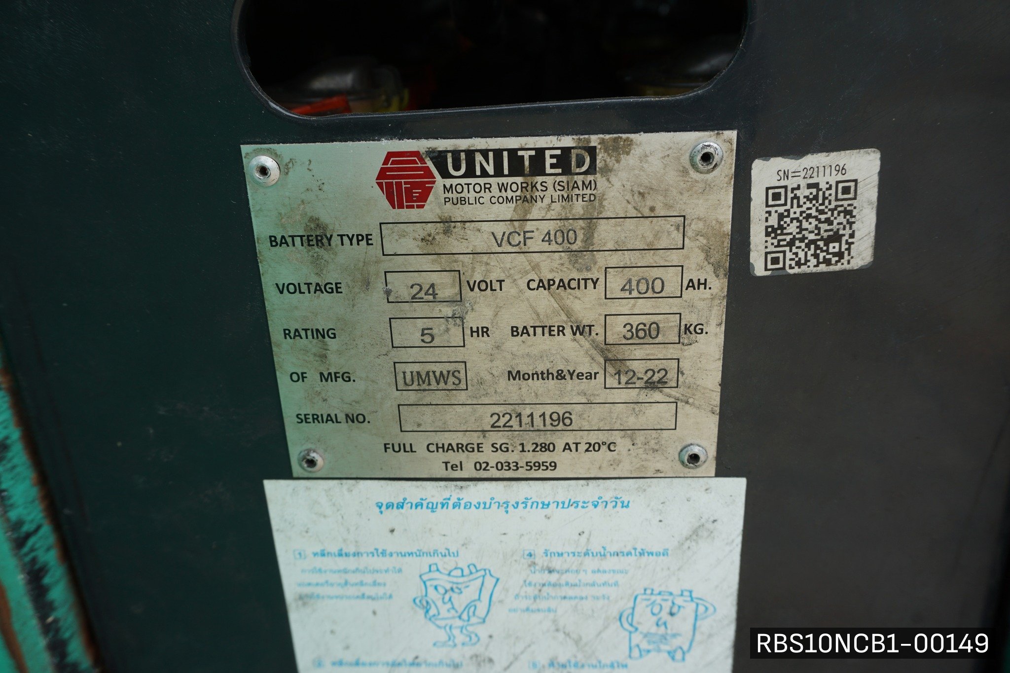 MITSUBISHI RBS10NCB1 - image 6