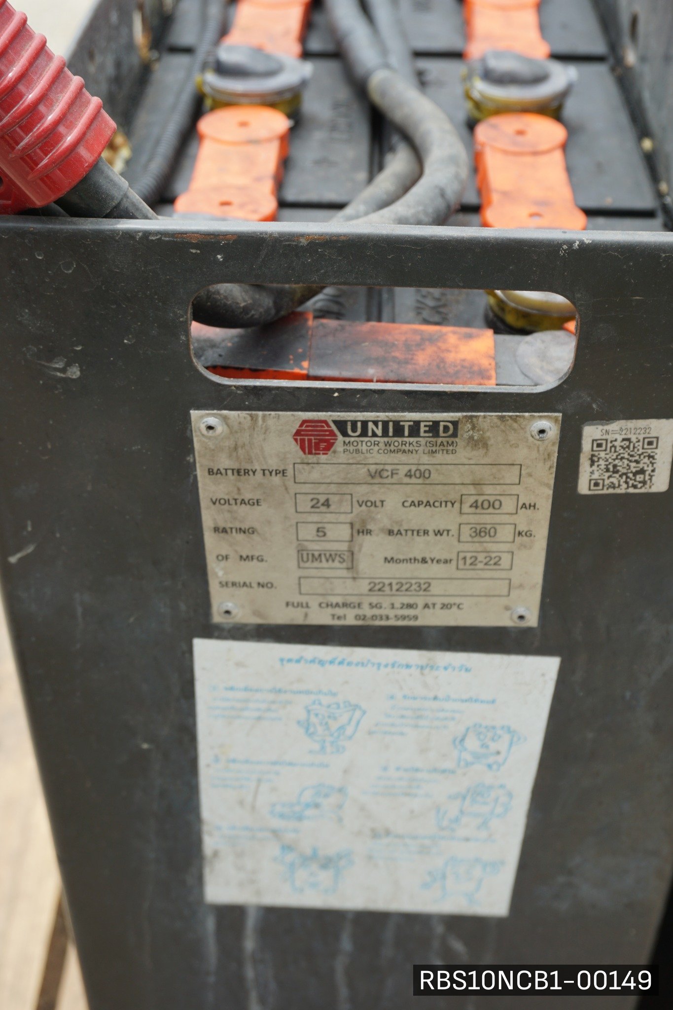 MITSUBISHI RBS10NCB1 - image 10