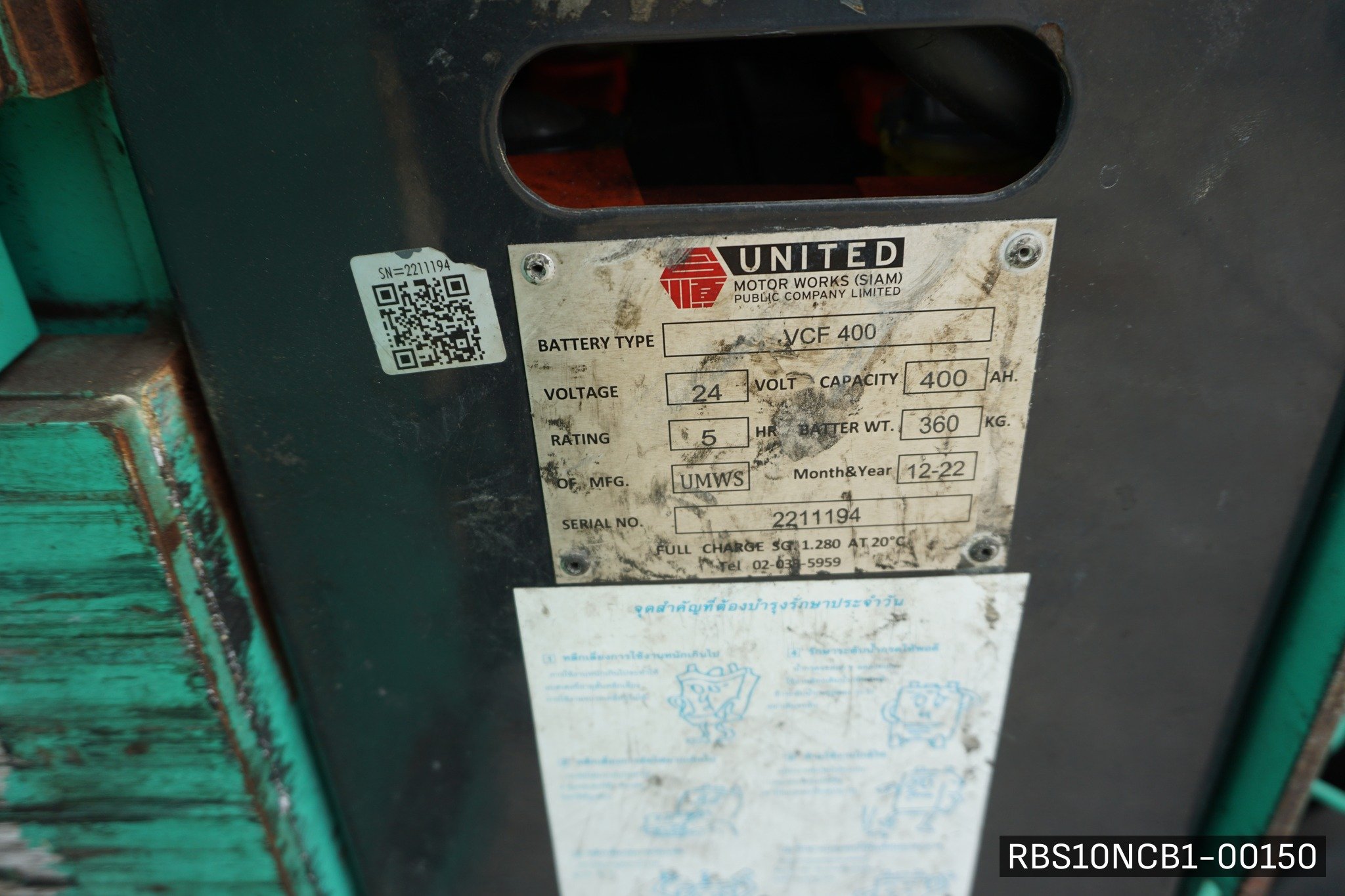 MITSUBISHI RBS10NCB1 - image 11