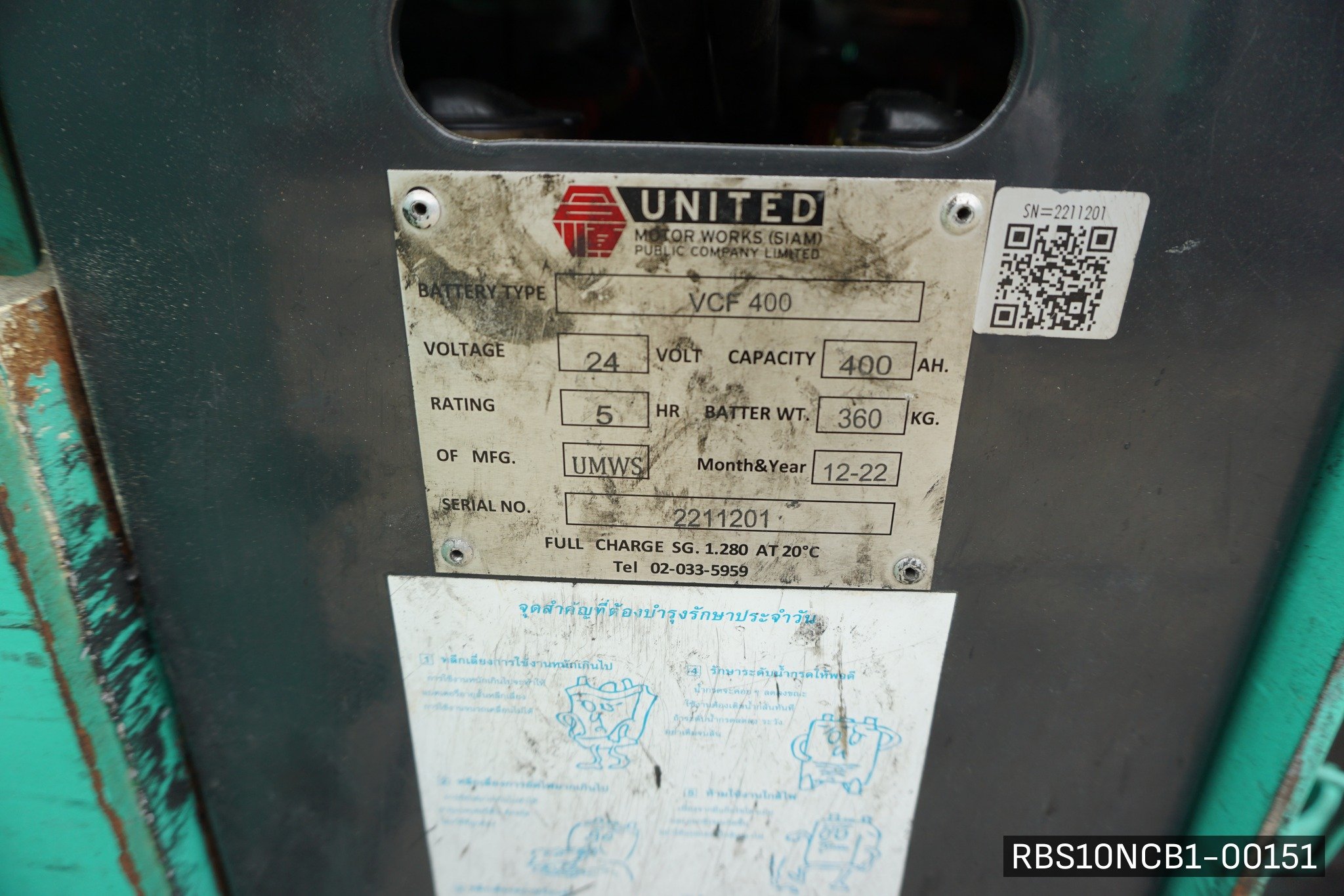 MITSUBISHI RBS10NCB1 - image 11