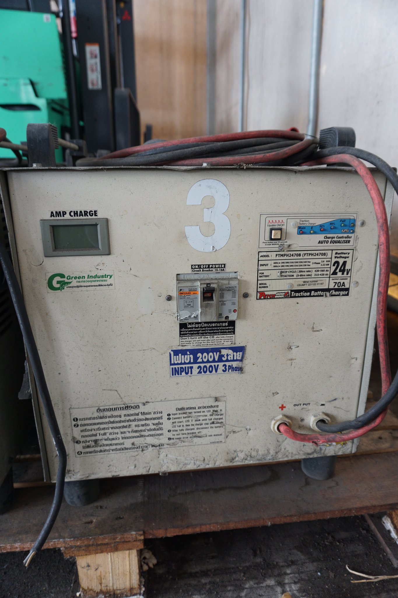 MITSUBISHI RBS10NCB1 - image 5