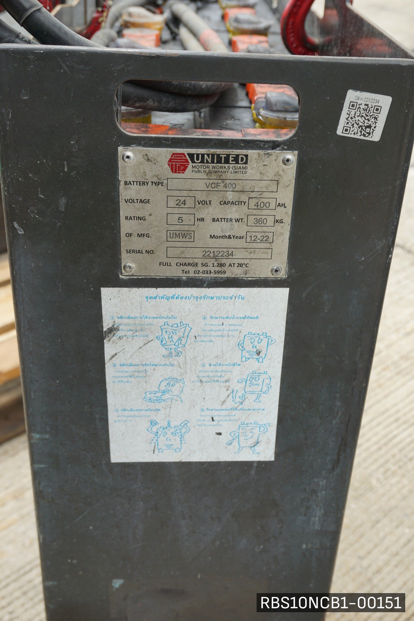 MITSUBISHI RBS10NCB1 - image 6