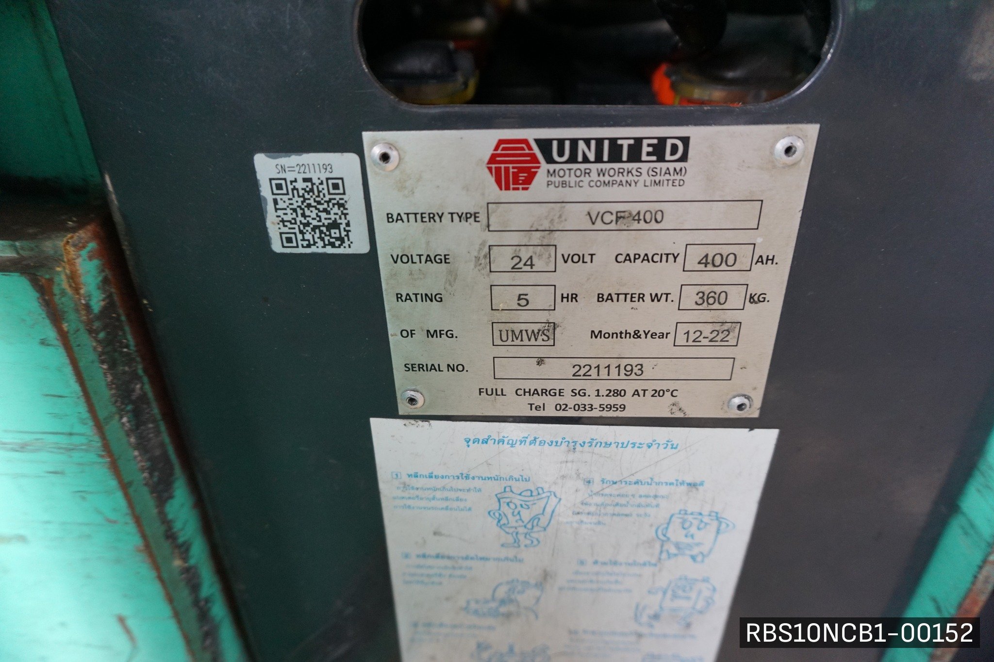 MITSUBISHI RBS10NCB1 - image 10