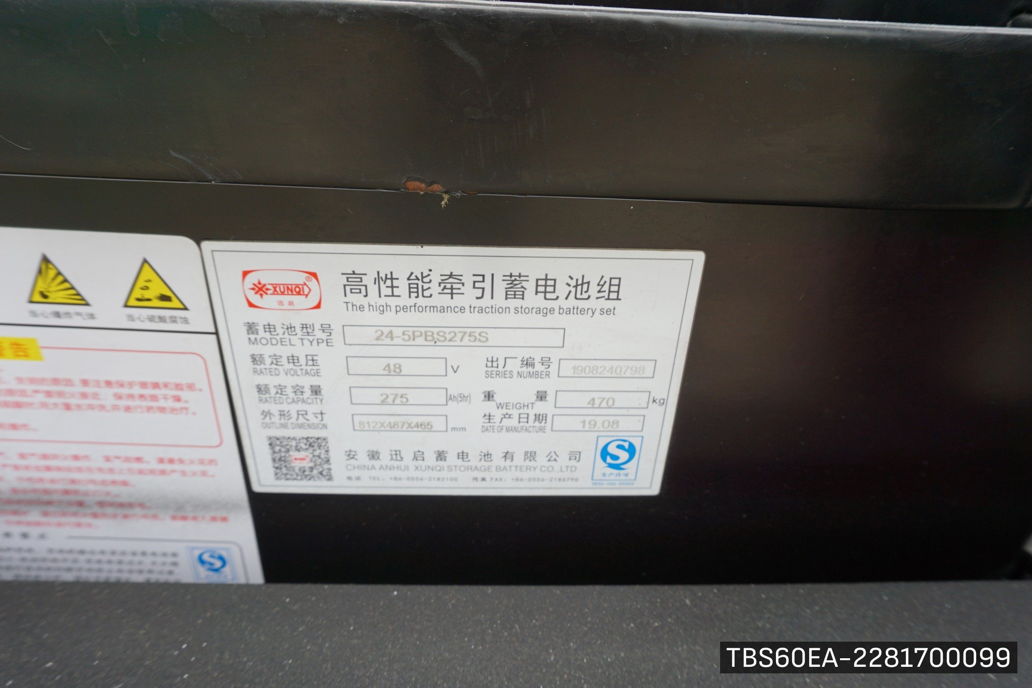 MLIFT TBS60EA - image 6