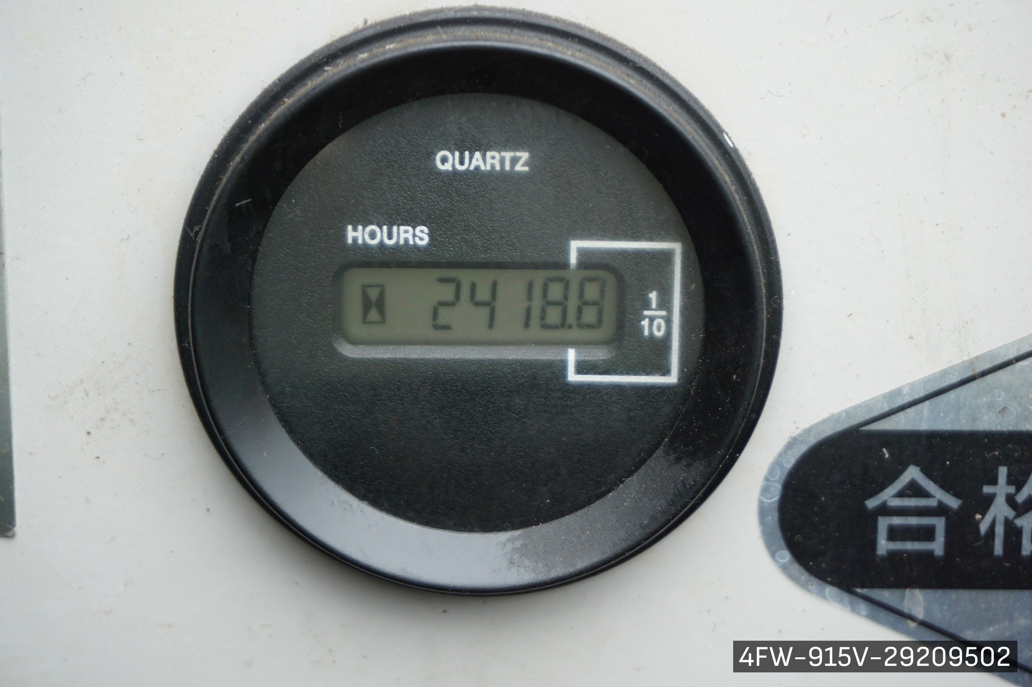SUGICO 4FW915V - image 7