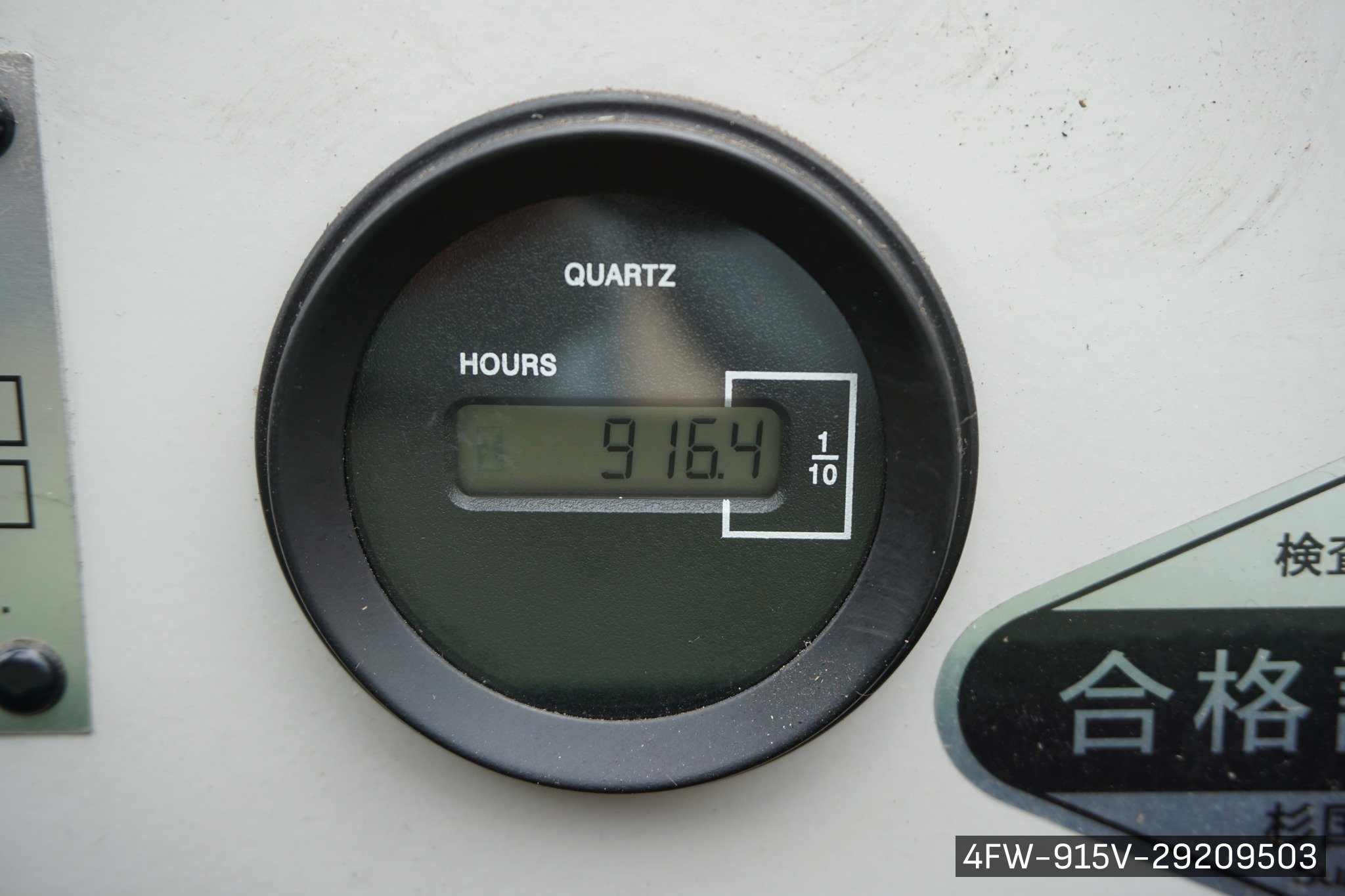 SUGICO 4FW915V - image 6