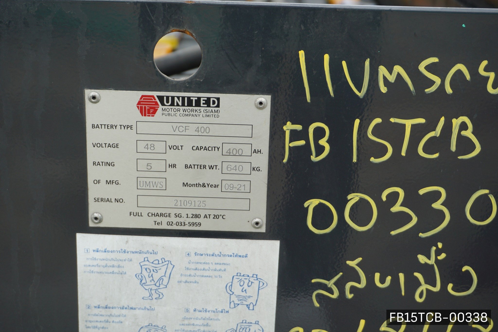 MITSUBISHI FB15TCB - image 5