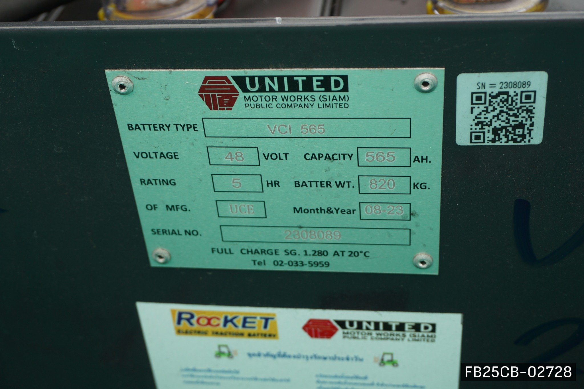 MITSUBISHI FB25CB - image 8