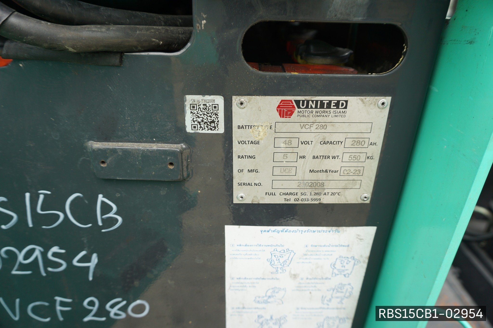 MITSUBISHI RBS15CB1 - image 7
