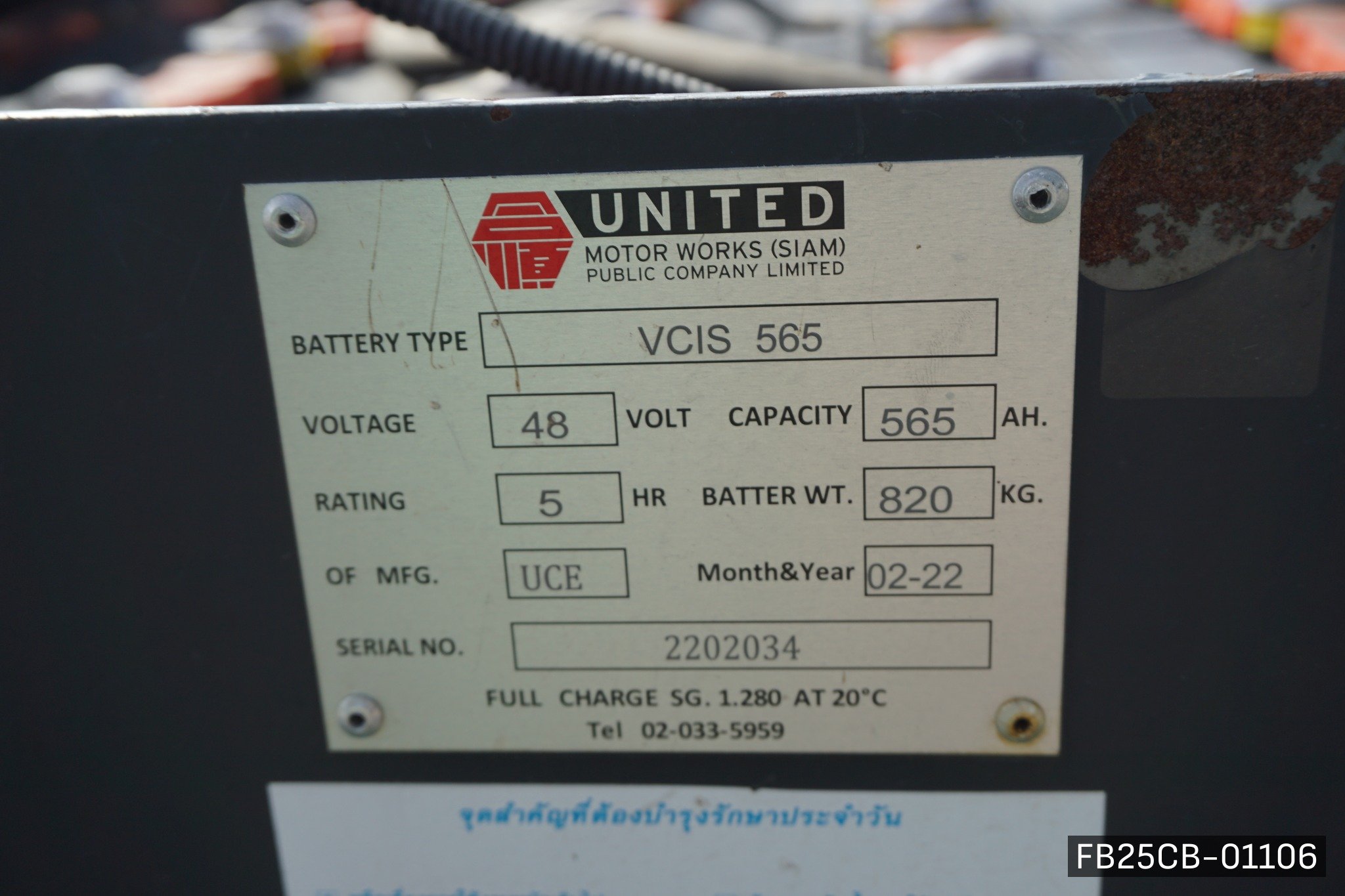 MITSUBISHI FB25CB - image 8