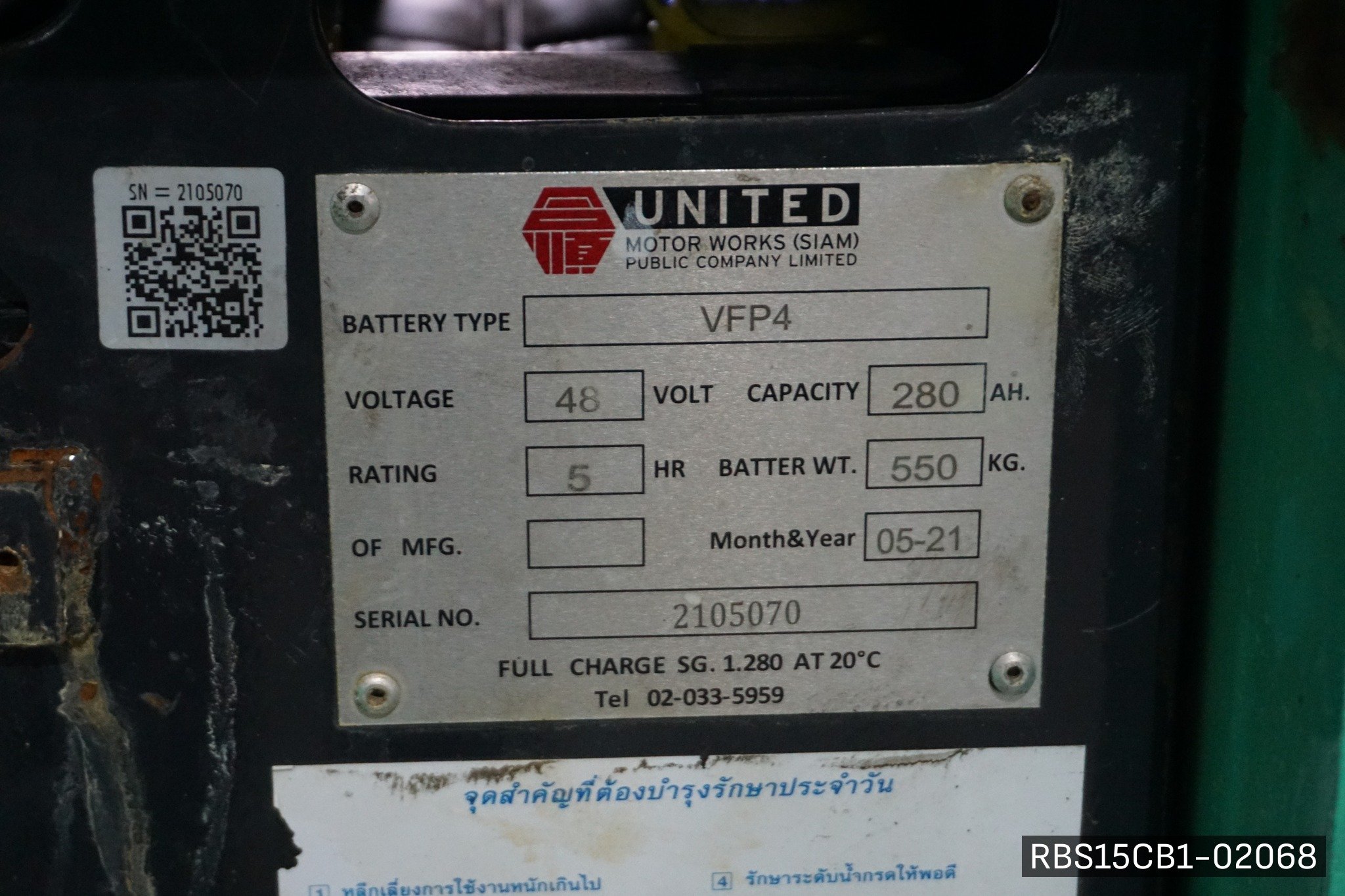 MITSUBISHI RBS15CB1 - image 8