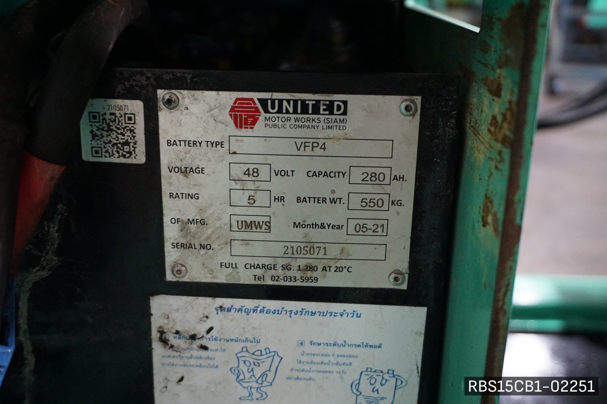 MITSUBISHI RBS15CB1 - image 7