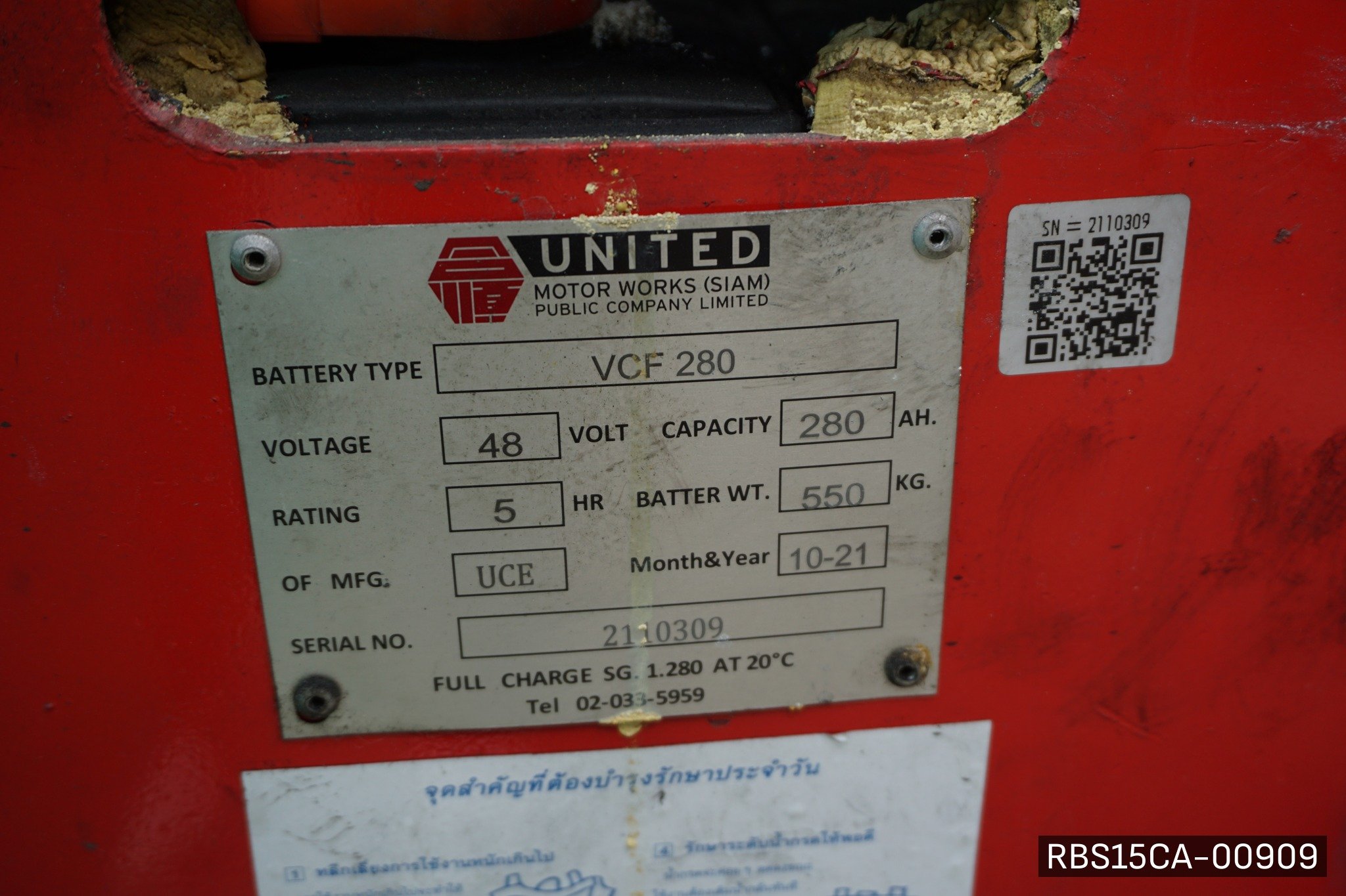 MITSUBISHI RBS15CA - image 10