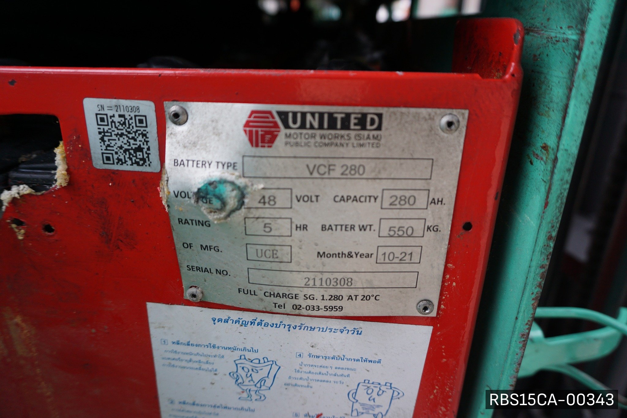 MITSUBISHI RBS15CA - image 9